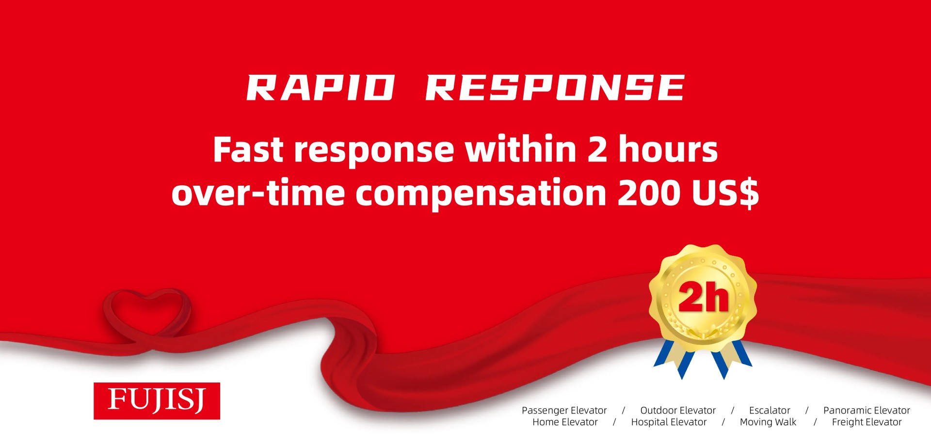 Banner (Rapid Response)