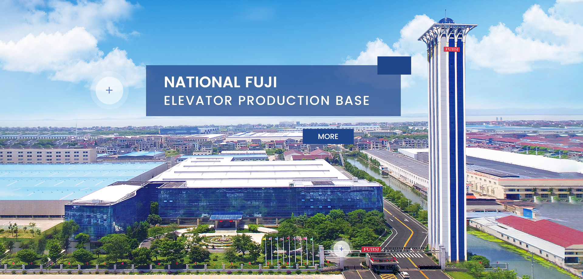 Base nationale de production d'ascenseurs Fuji