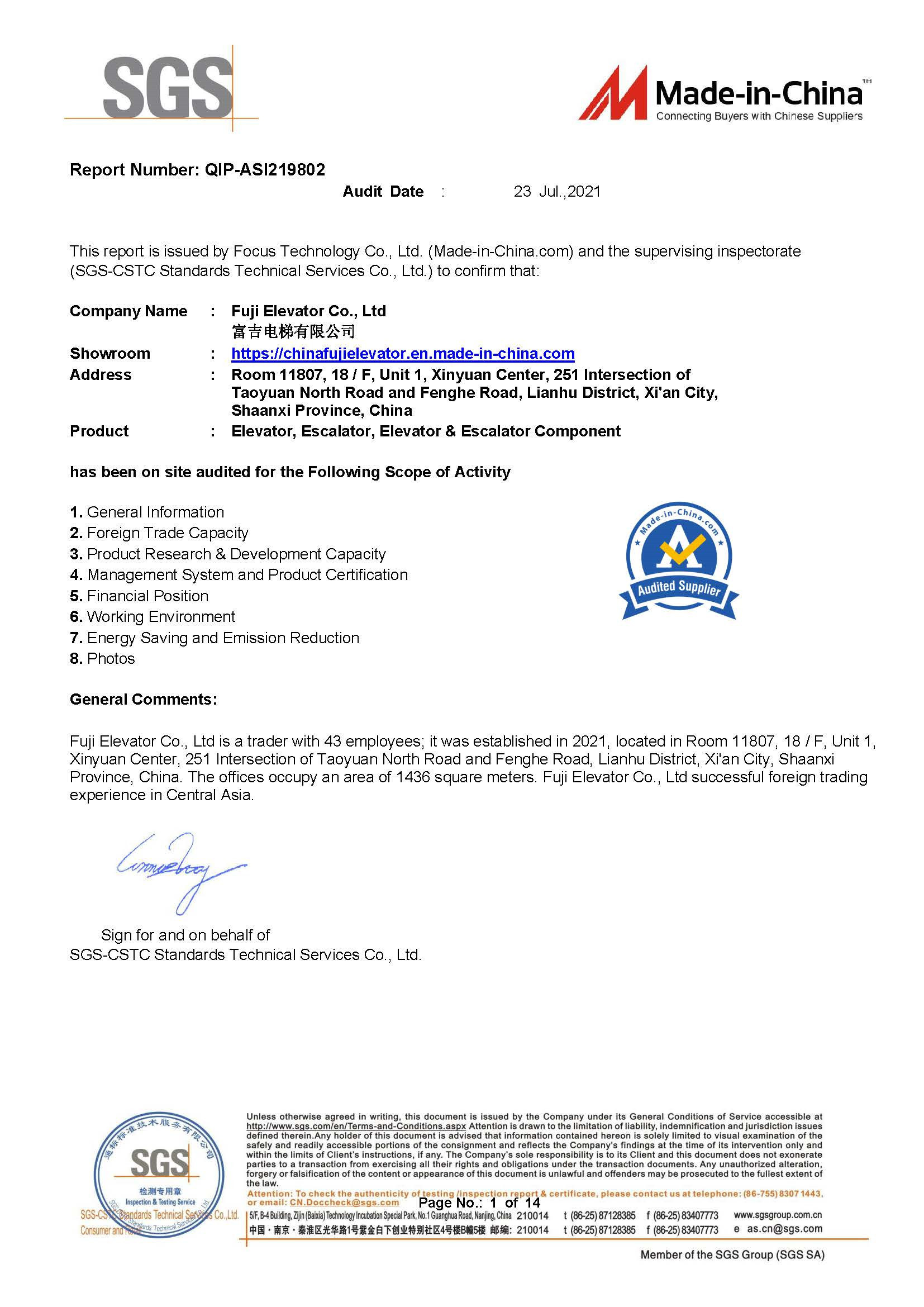 SGS certificate_